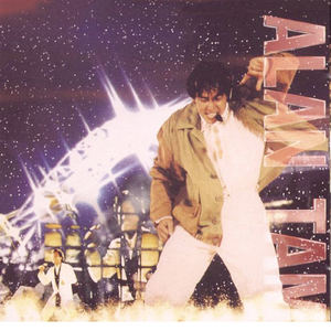 婷婷五月天丁香
