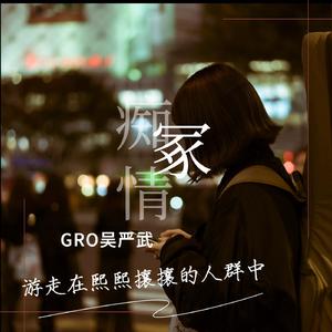 婷婷五月天丁香
