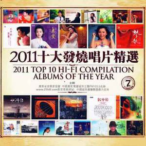 婷婷五月天丁香
